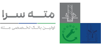 خانه | مته سرا بزرگترین فروشگاه اینترنتی مته گردبر در ایران
